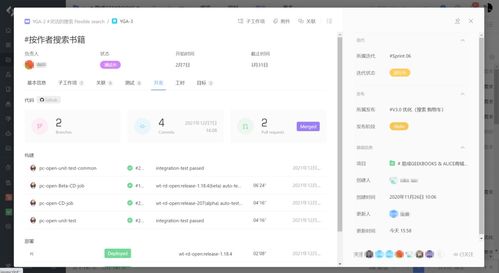 軟件產(chǎn)品需求管理工具哪個(gè)好 國(guó)內(nèi)知名產(chǎn)品管理工具使用體驗(yàn)分享