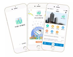 全司首發(fā) 中建三局智能公司自主研發(fā)的軟件產(chǎn)品獲國家商標(biāo)授權(quán)