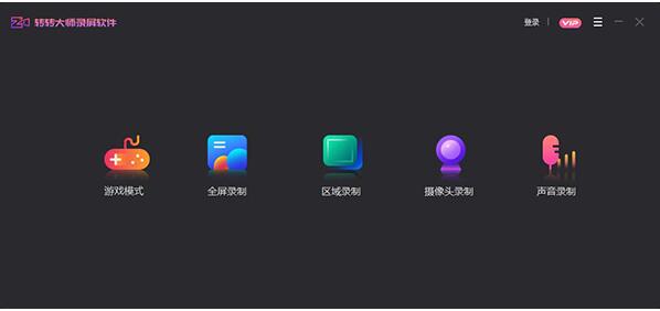 網課錄屏軟件排行榜前十名
