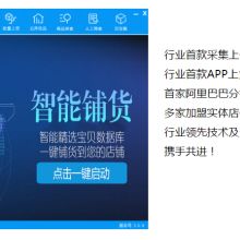 2018年軟件開發(fā)價(jià)格、報(bào)價(jià)與批發(fā)市場分析 IT網(wǎng)絡(luò)平臺（第30頁）視角