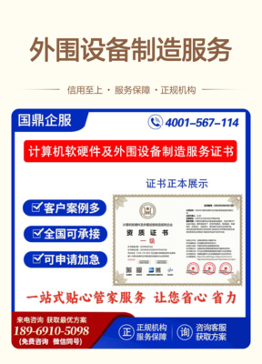 掌握ESCE計(jì)算機(jī)軟件技術(shù)開(kāi)發(fā)資質(zhì)，為您的投標(biāo)增添核心競(jìng)爭(zhēng)力